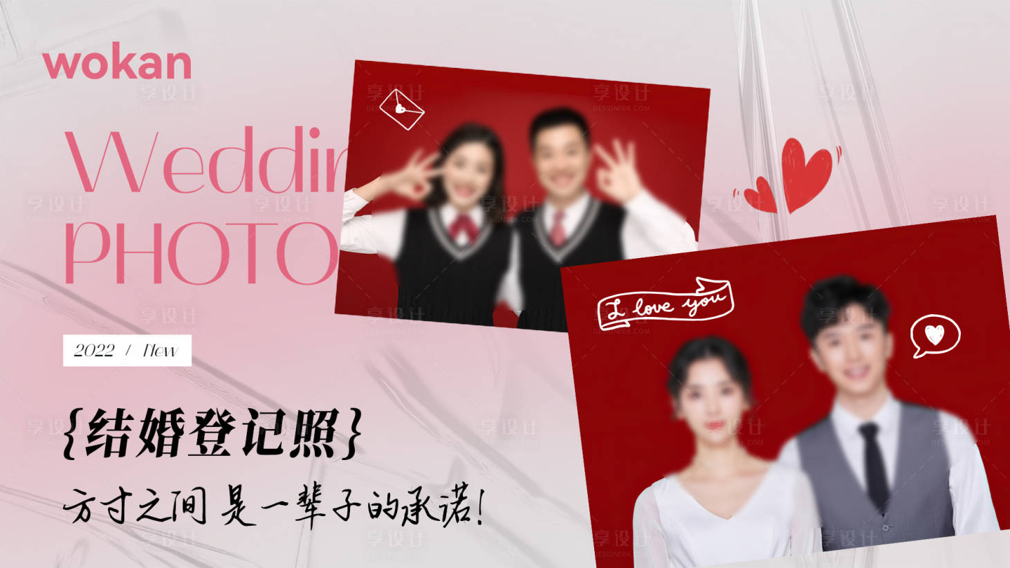 源文件下载【享设计】搜索编号：84870024617443100【照相馆照片banner】