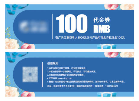 源文件下载【代金券】编号：61830024486201211