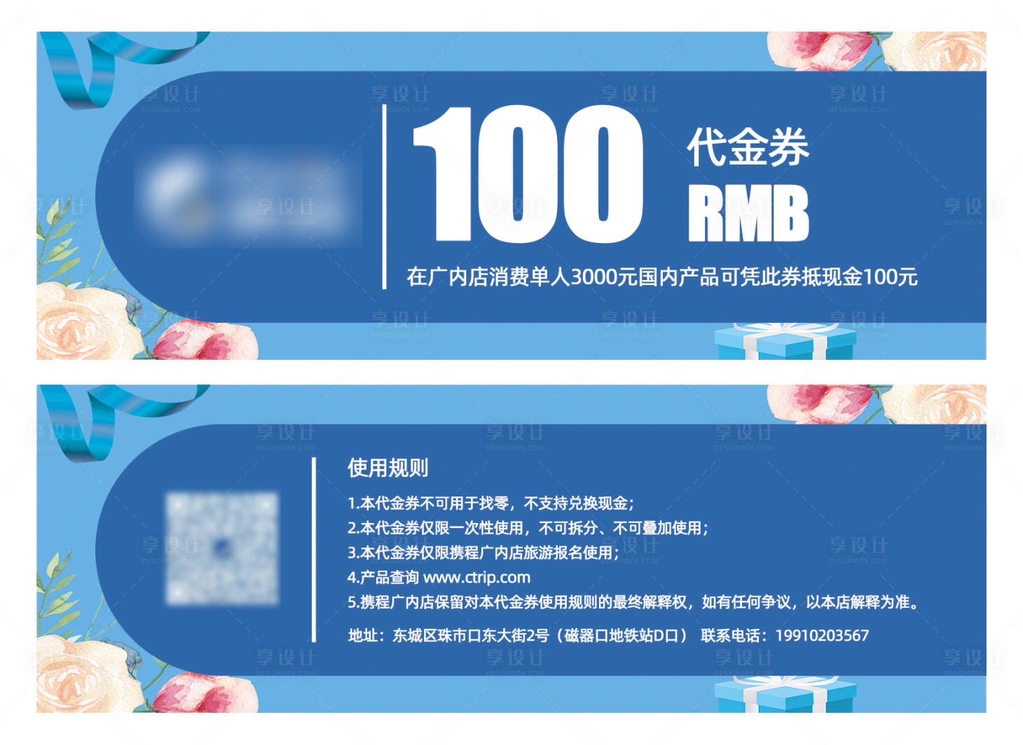 源文件下载【代金券】编号：61830024486201211