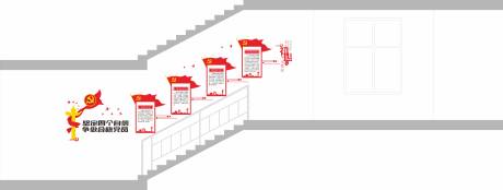 源文件下载【党建文化墙背景板】编号：64860024317428012