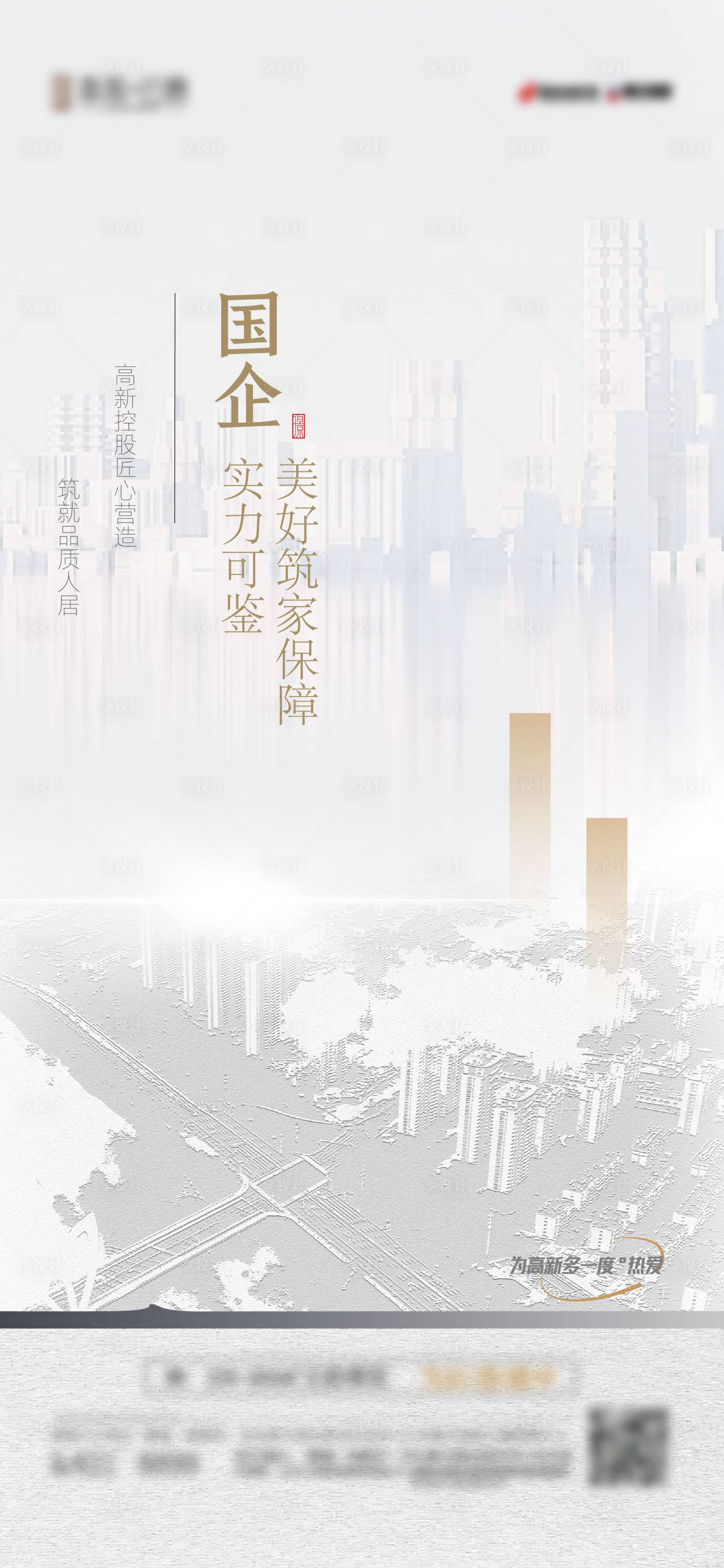 源文件下载【享设计】搜索编号：91290024603805611【单图】