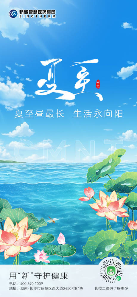 源文件下载【节气  】编号：35200024625306137