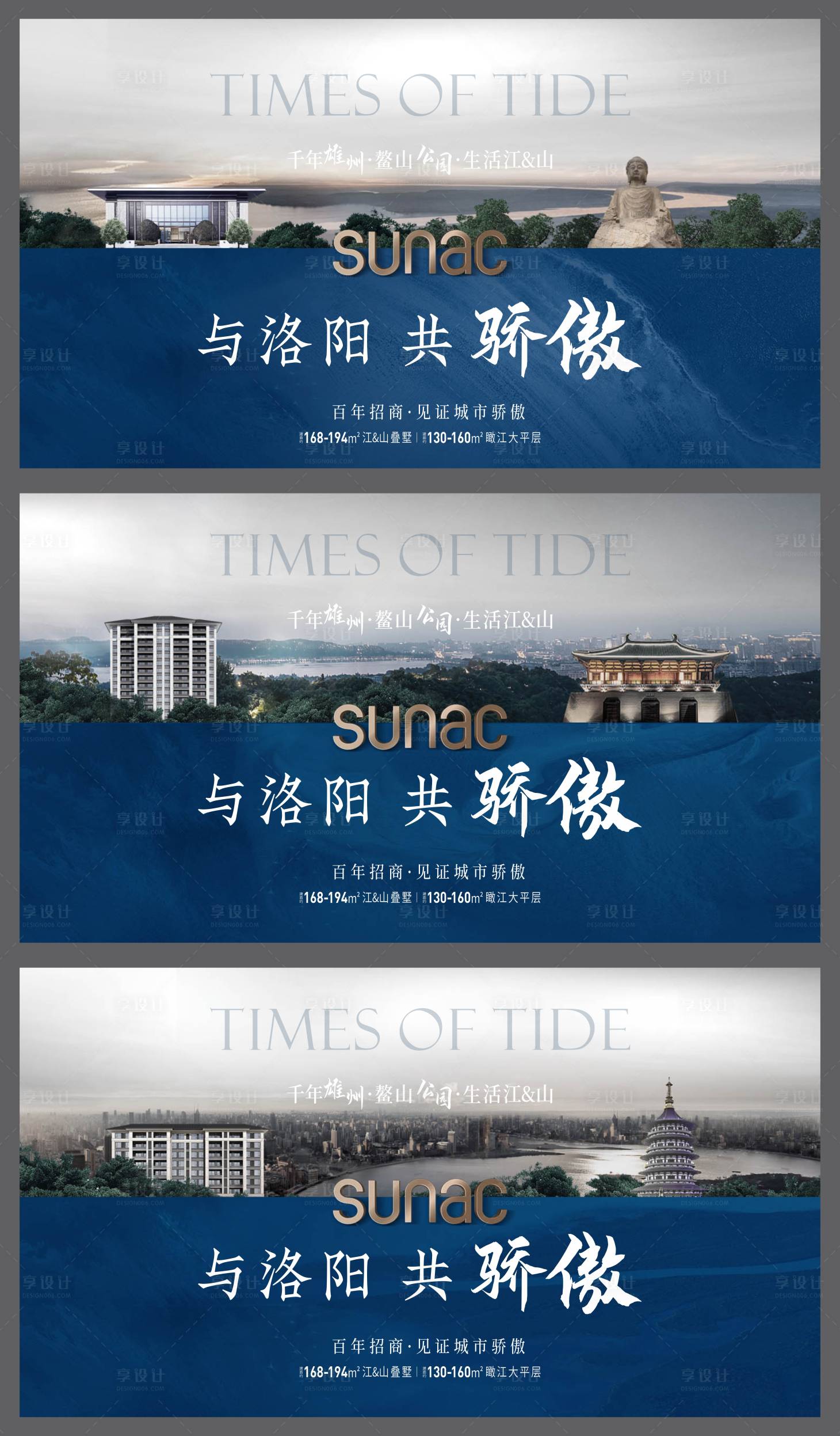 源文件下载【享设计】搜索编号：15640024542735562【地产主画面】