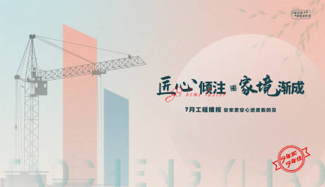 源文件下载【视频封面视频定帧工程进度】编号：54780024651399623