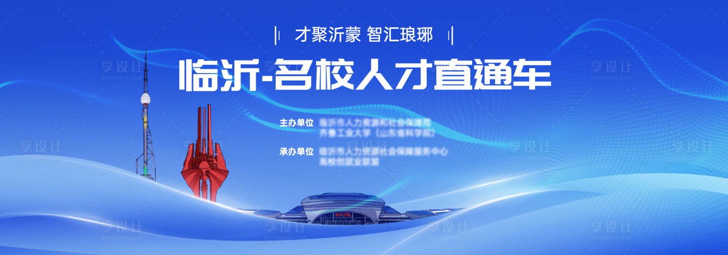 源文件下载【主形象】编号：46100024383972851