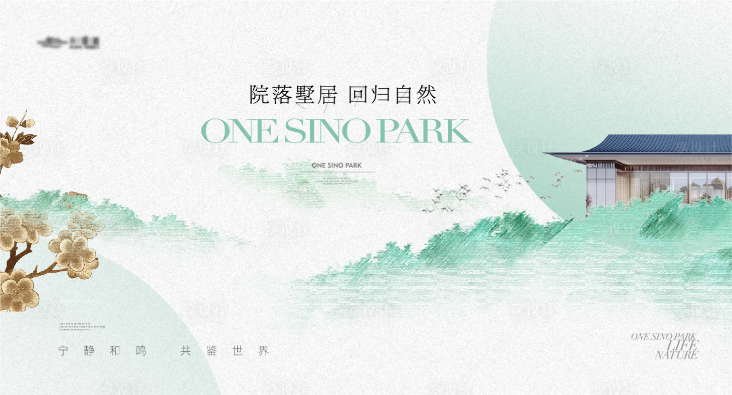 源文件下載【享設(shè)計】搜索編號：73610024487734336【東方建筑美學(xué)主畫面】