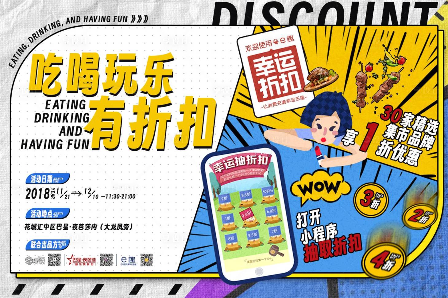 源文件下载【享设计】搜索编号：18840024749761138【折扣优惠】