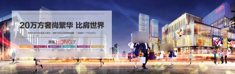 源文件下載【地產(chǎn)商業(yè)價(jià)值點(diǎn)海報(bào)】編號(hào)：53300024509309315