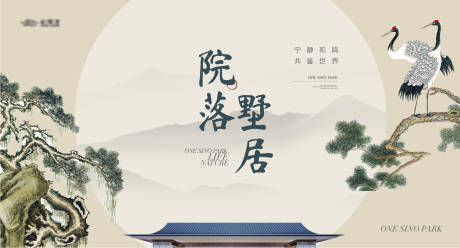 源文件下載【享設(shè)計(jì)】搜索編號(hào)：88630024673191142【房地產(chǎn)國(guó)畫建筑主畫面】