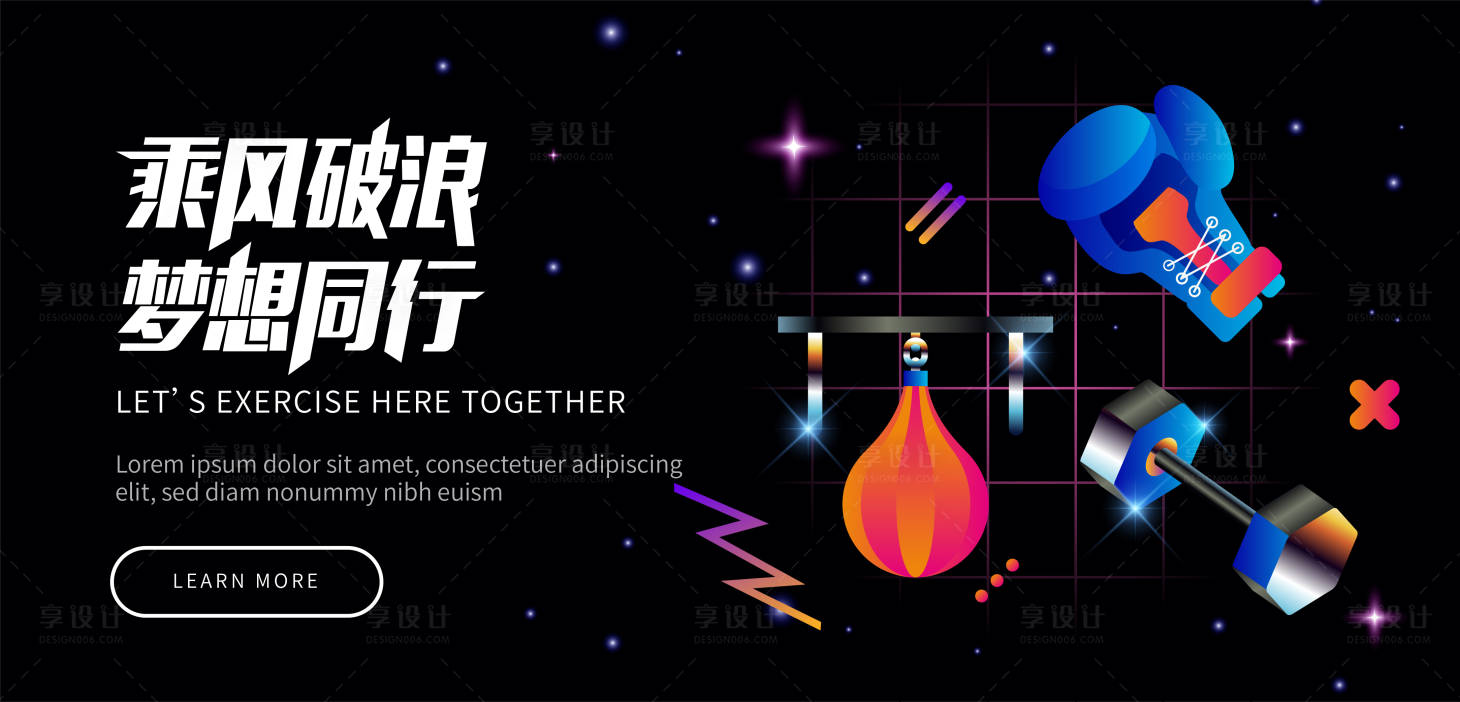源文件下载【享设计】搜索编号：84440024628081064【KV设计】