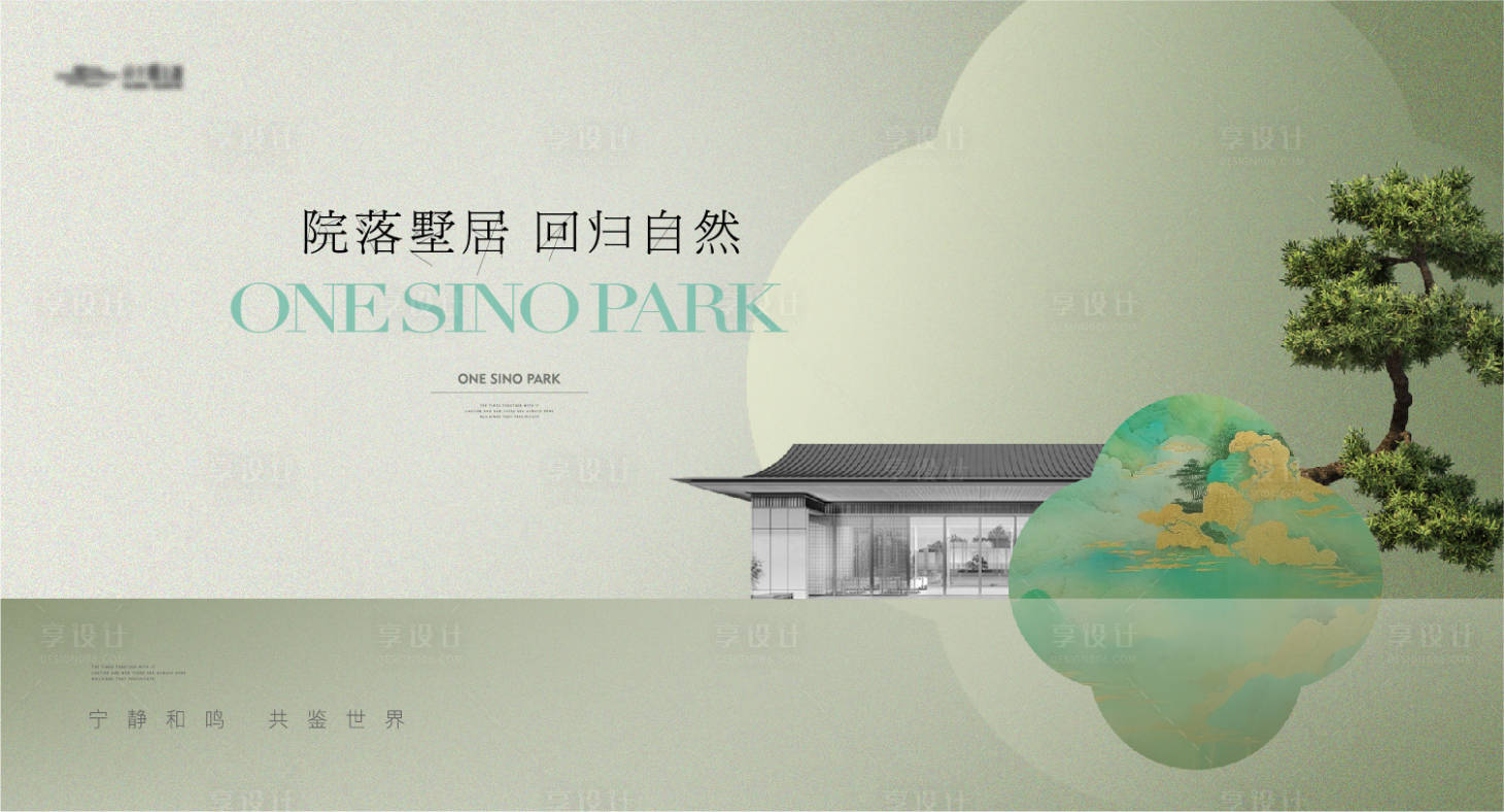 源文件下载【享设计】搜索编号：82150024487774471【建筑地产主形象】