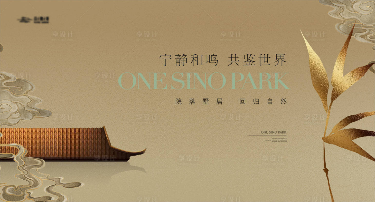 源文件下載【中式東方背景板】編號(hào)：22860024863023283