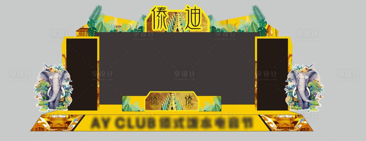 源文件下载【傣迪音乐节舞台设计】编号：53190024410371603