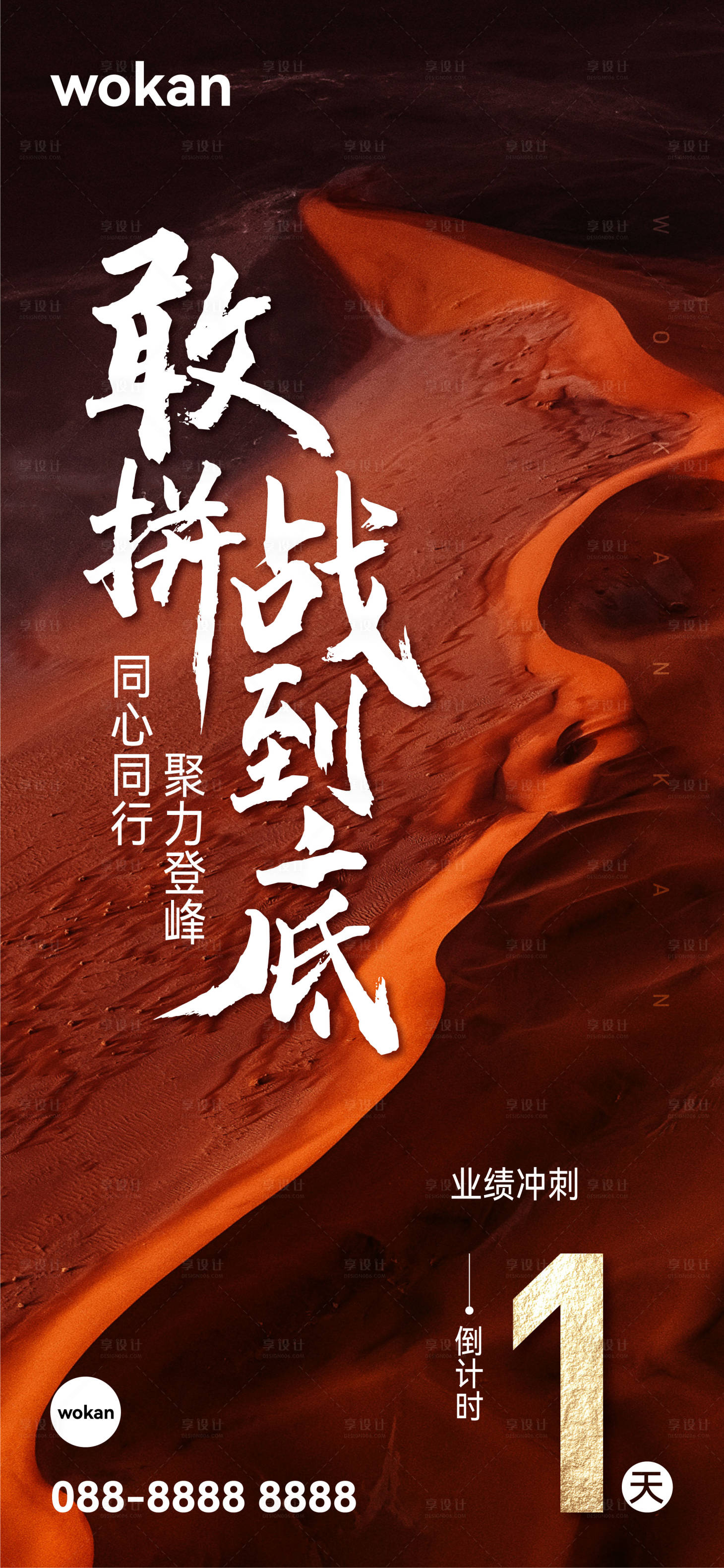 源文件下載【享設(shè)計(jì)】搜索編號(hào)：55160024591988879【地產(chǎn) 】