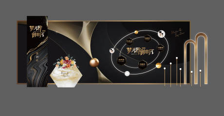 源文件下載【享設(shè)計(jì)】搜索編號(hào)：38200024510073794【黑金美業(yè)產(chǎn)品展示特裝美陳堆頭】