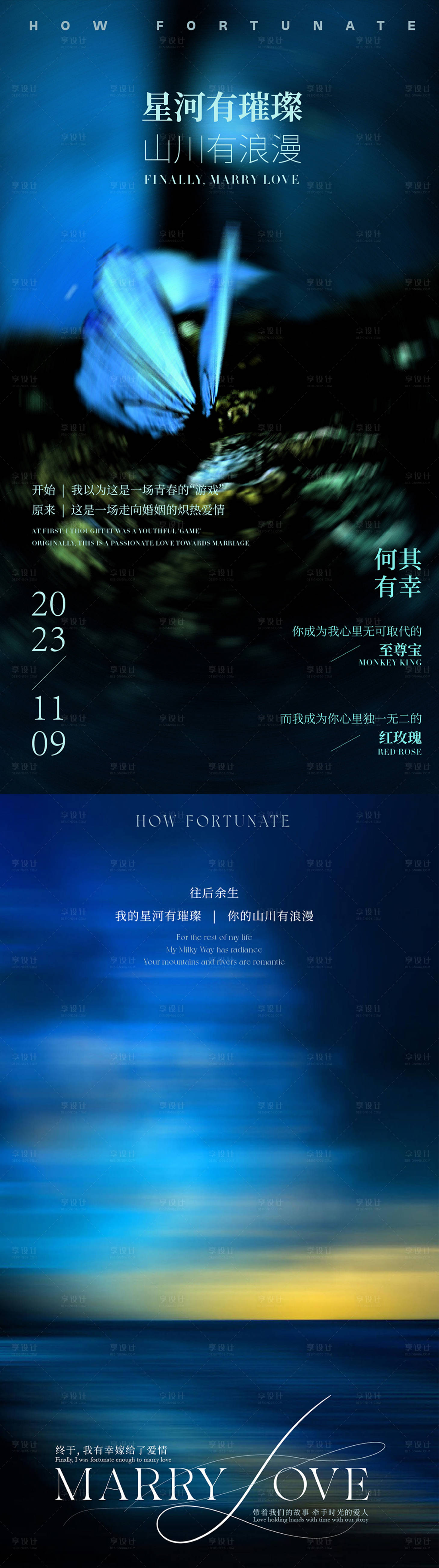 源文件下载【新潮艺术海报】编号：54580024730514670