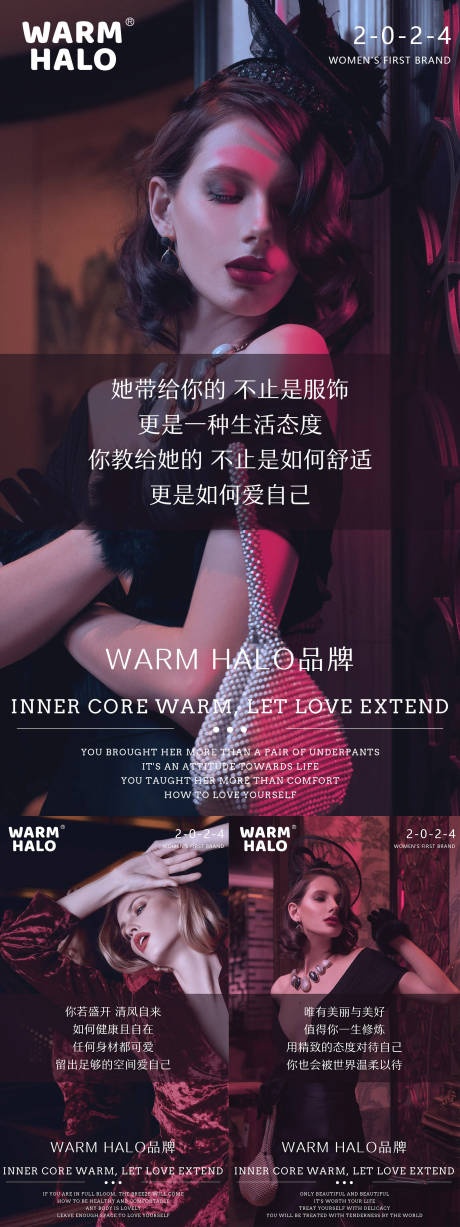 源文件下载【微商美业预热招商造势系列海报】编号：72400024299636627