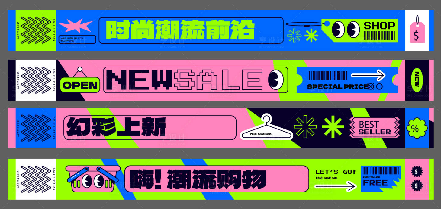 源文件下载【享设计】搜索编号：34360024301955032【上新时尚标签系列海报展板】