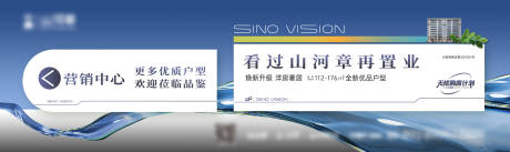 源文件下载【享设计】搜索编号：88070024580984280【地产售楼部背景板】