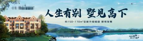 源文件下载【别墅价值点海报展板】编号：62870024341235975
