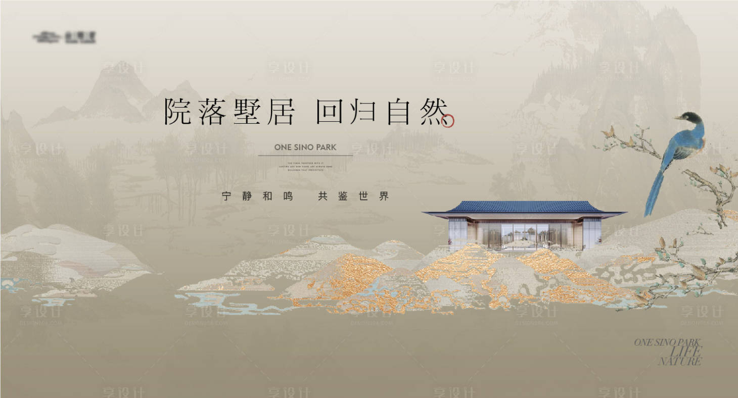 源文件下载【中式建筑主画面】编号：98990024673118609