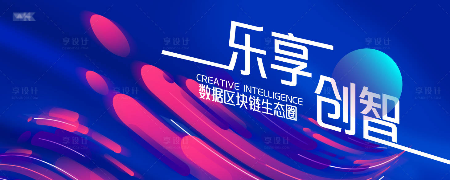 源文件下载【科技渐变主画面】编号：24630024447006150
