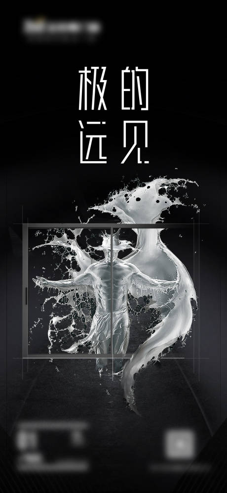 源文件下載【享設(shè)計】搜索編號：10290024423439501【門窗別墅產(chǎn)品極簡設(shè)計海報】