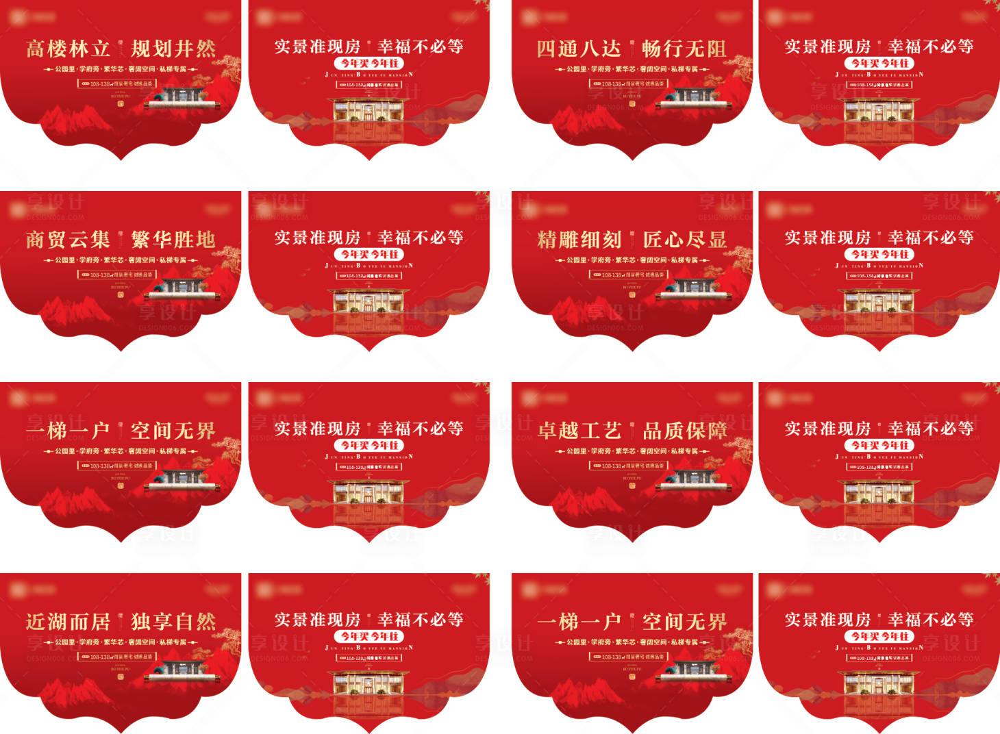 源文件下载【享设计】搜索编号：51500024705206164【包装吊旗】