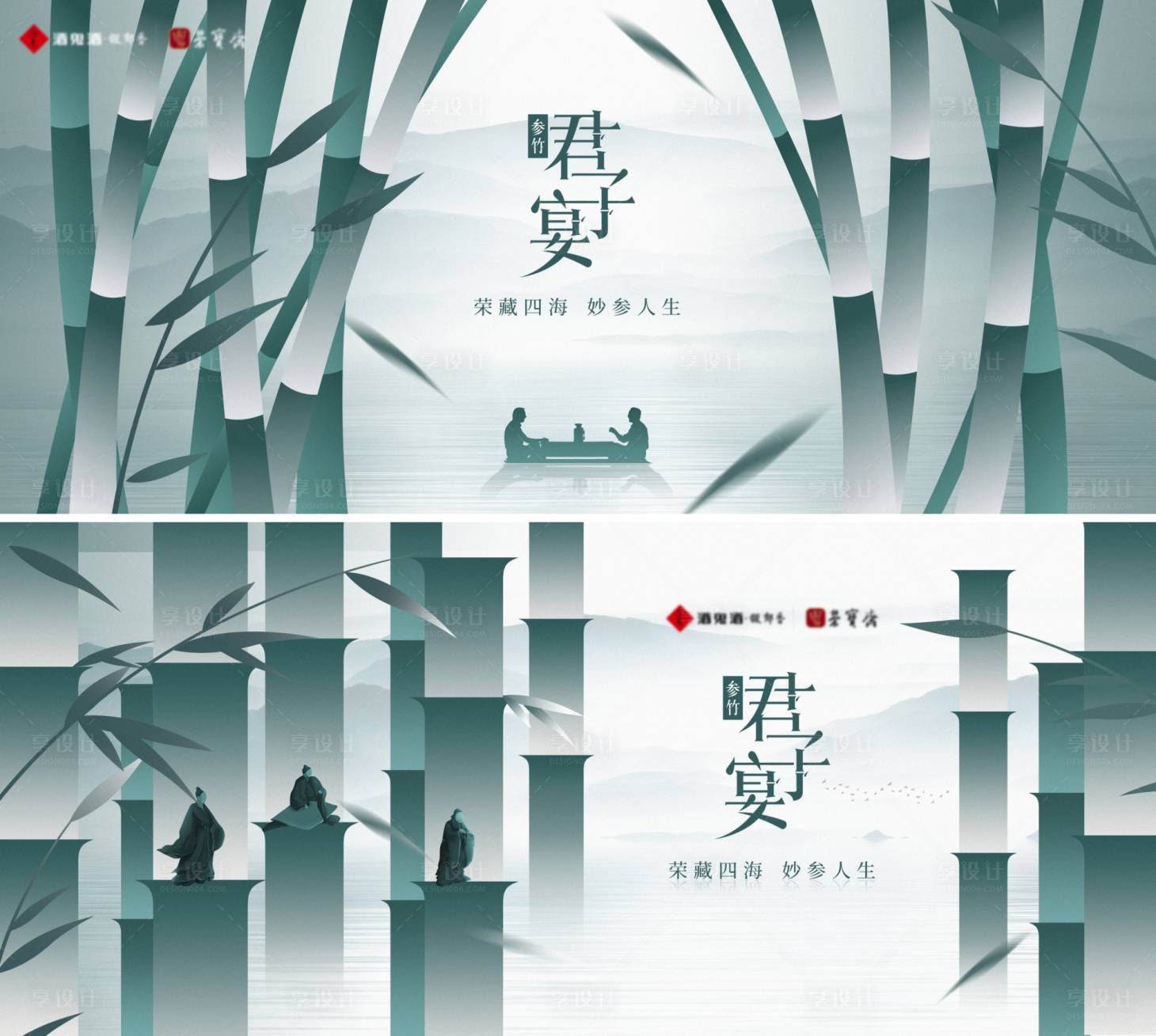 源文件下載【享設(shè)計(jì)】搜索編號(hào)：28510024473549247【主畫面】