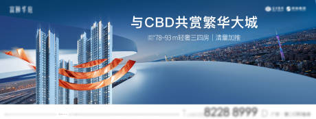 源文件下載【享設(shè)計】搜索編號：42760024421684004【房地產(chǎn)主畫面 】