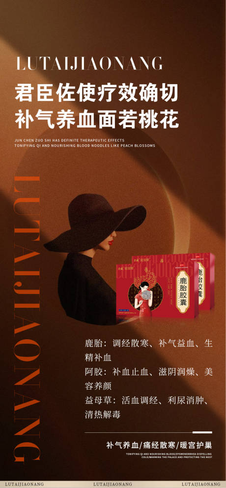 源文件下载【享设计】搜索编号：43660024559918536【妇科药品海报】