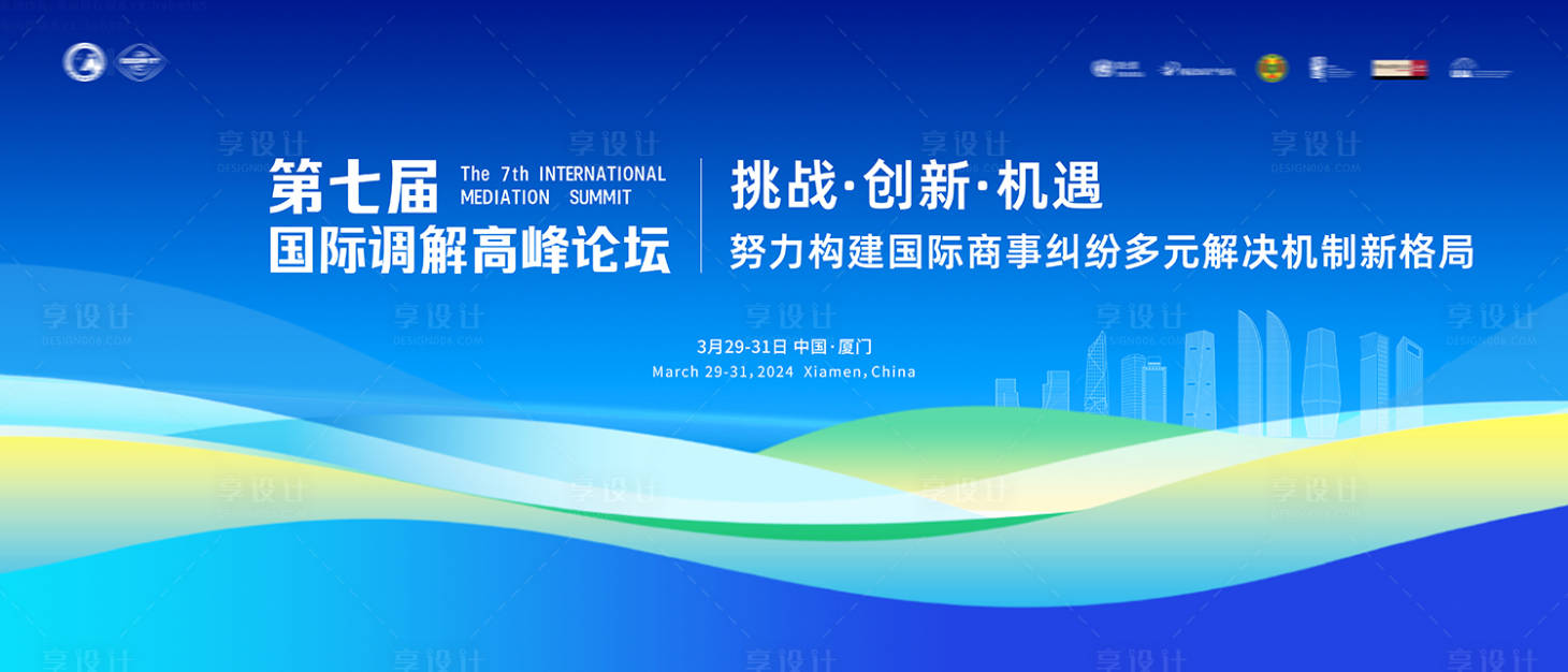 源文件下載【享設計】搜索編號：74420024502905359【高端藍色科技發布會主視覺】