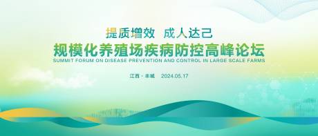 源文件下载【论坛背景板】编号：98460024509359645