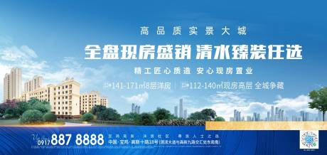 源文件下载【现房主画面】编号：46890024464658803