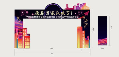 源文件下载【龙门架】编号：96240024266997210