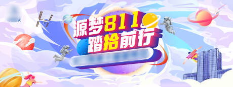 源文件下载【青春活力运动会】编号：29030024614517035