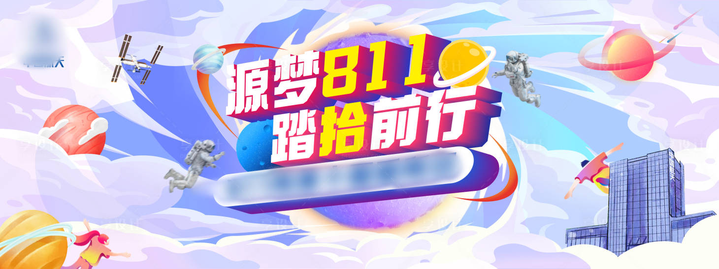 源文件下载【青春活力运动会】编号：29030024614517035