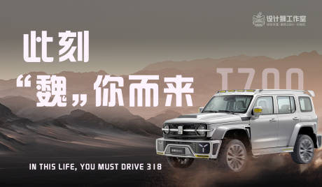 源文件下载【汽车banner】编号：17530024616888644