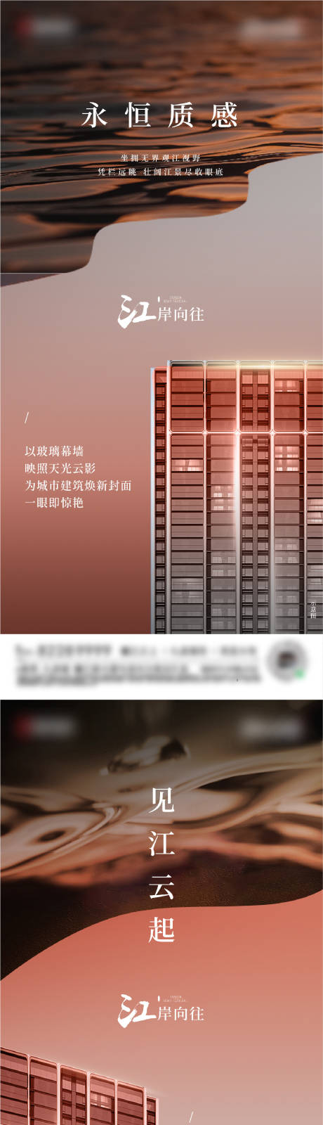 源文件下載【享設計】搜索編號：72840024640113178【江景系列單圖】
