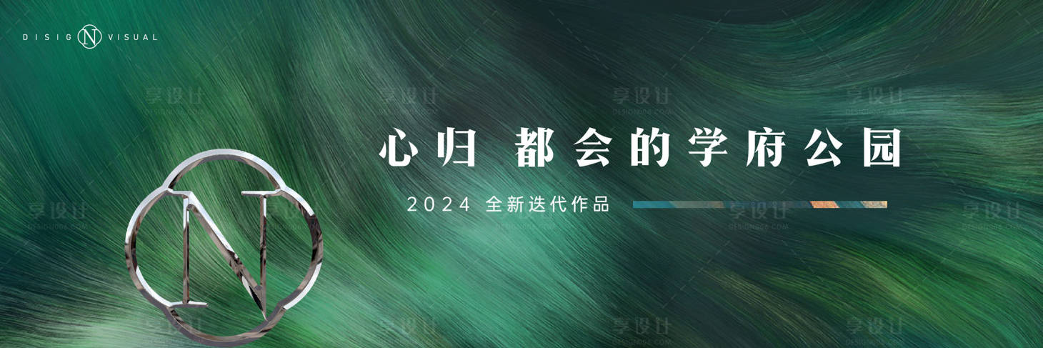 源文件下载【享设计】搜索编号：11560024797862300【公园地产微信】