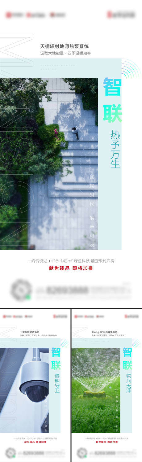 源文件下载【价值系列】编号：28090024449602377