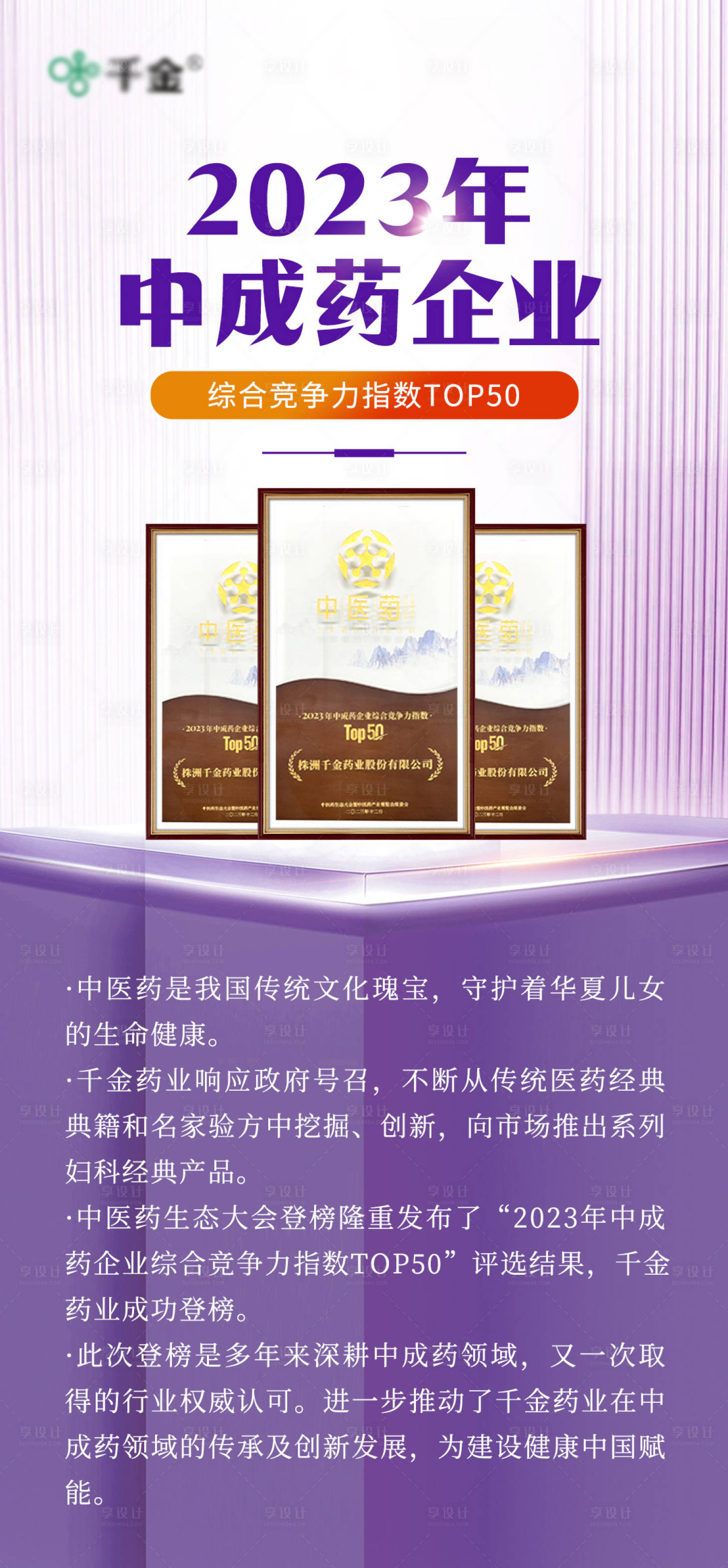 源文件下载【企业介绍】编号：28580024559854112