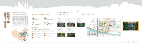 源文件下载【地产品牌墙】编号：87320024255198232