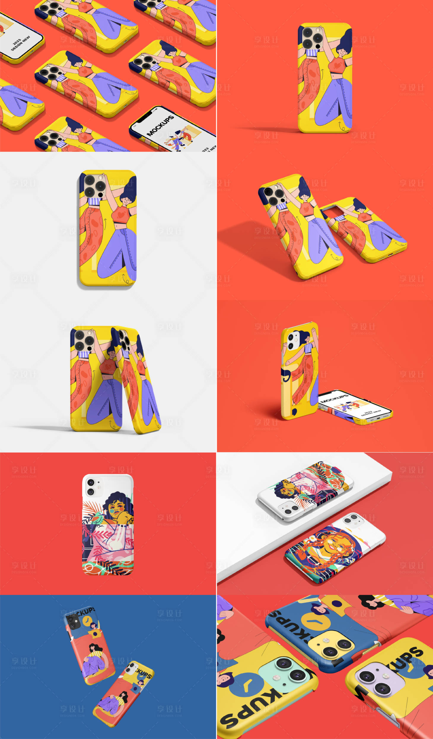 源文件下载【享设计】搜索编号：39500024800705166【潮流手机壳样机】