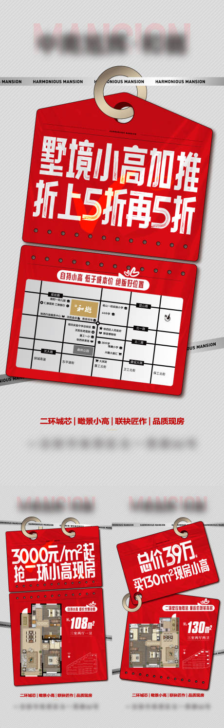 源文件下载【营销红稿】编号：65010024540277789