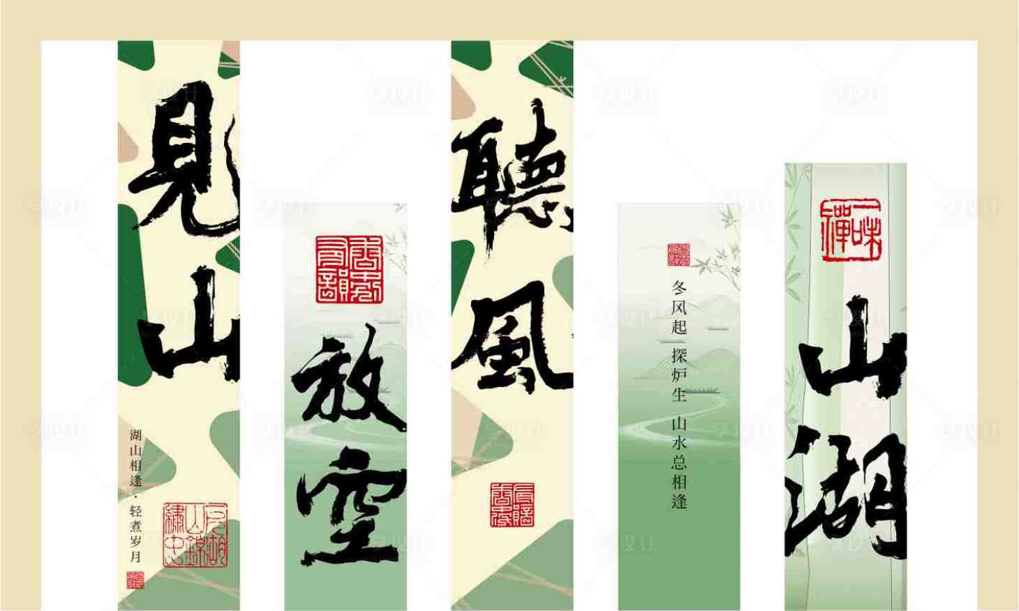 源文件下载【享设计】搜索编号：12060024703769164【条幅】