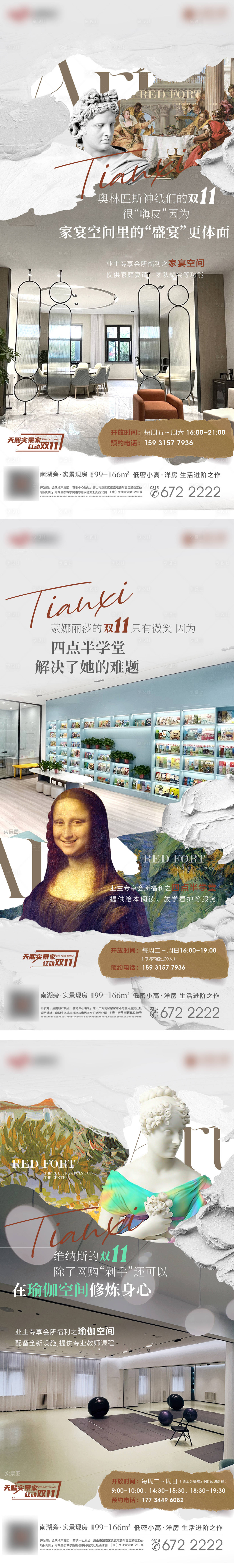 源文件下载【享设计】搜索编号：80580024273051129【双十一海报】