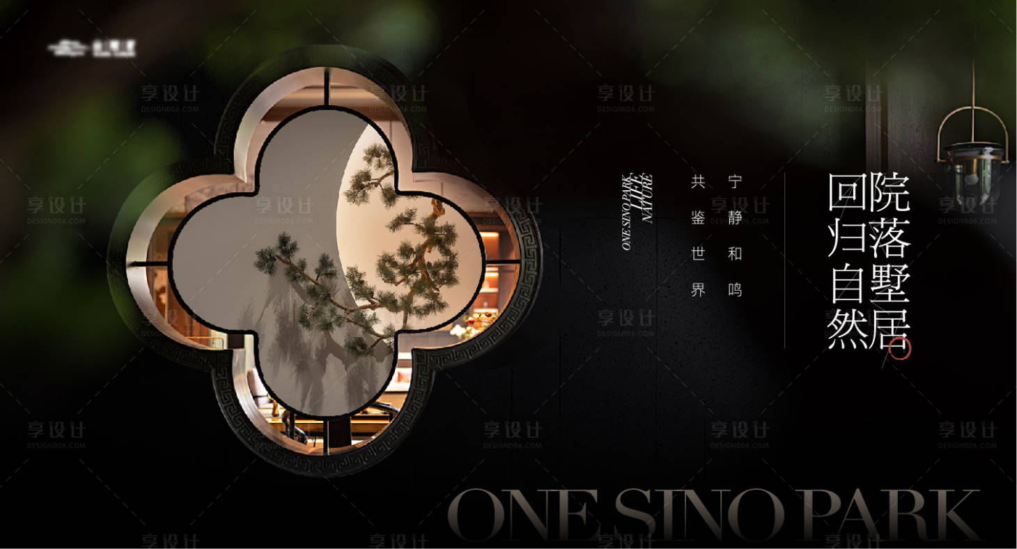 源文件下载【享设计】搜索编号：43980024718713693【中式质感窗景背景板】