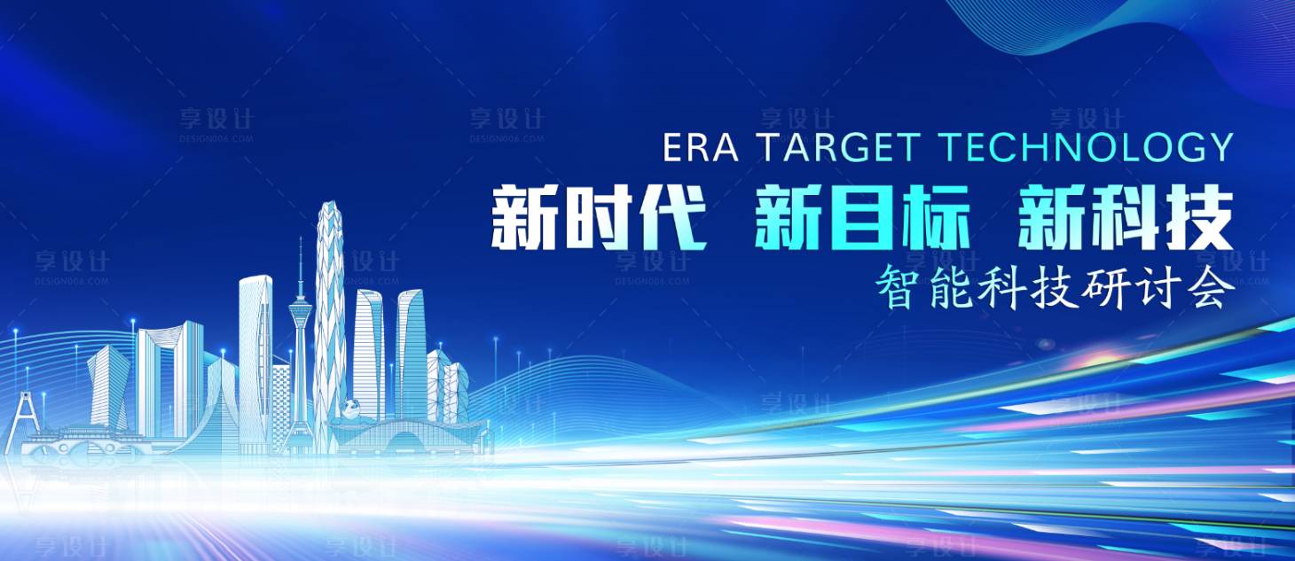源文件下載【享設(shè)計(jì)】搜索編號(hào)：60740024321806230【KV】