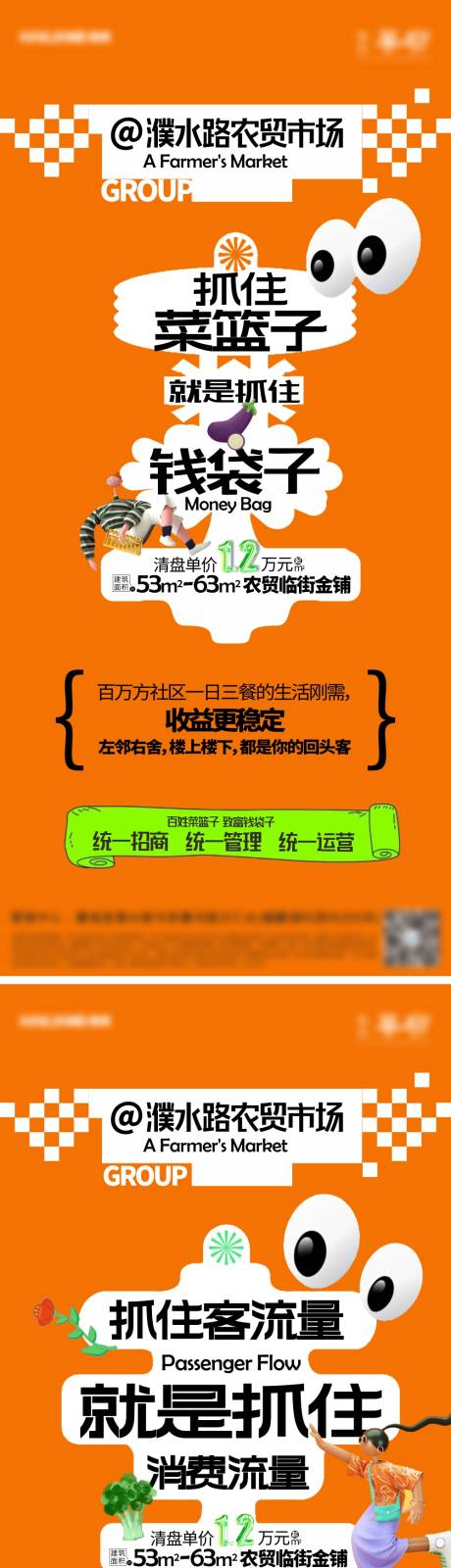 源文件下载【商业系列价值点 】编号：55970024450493712